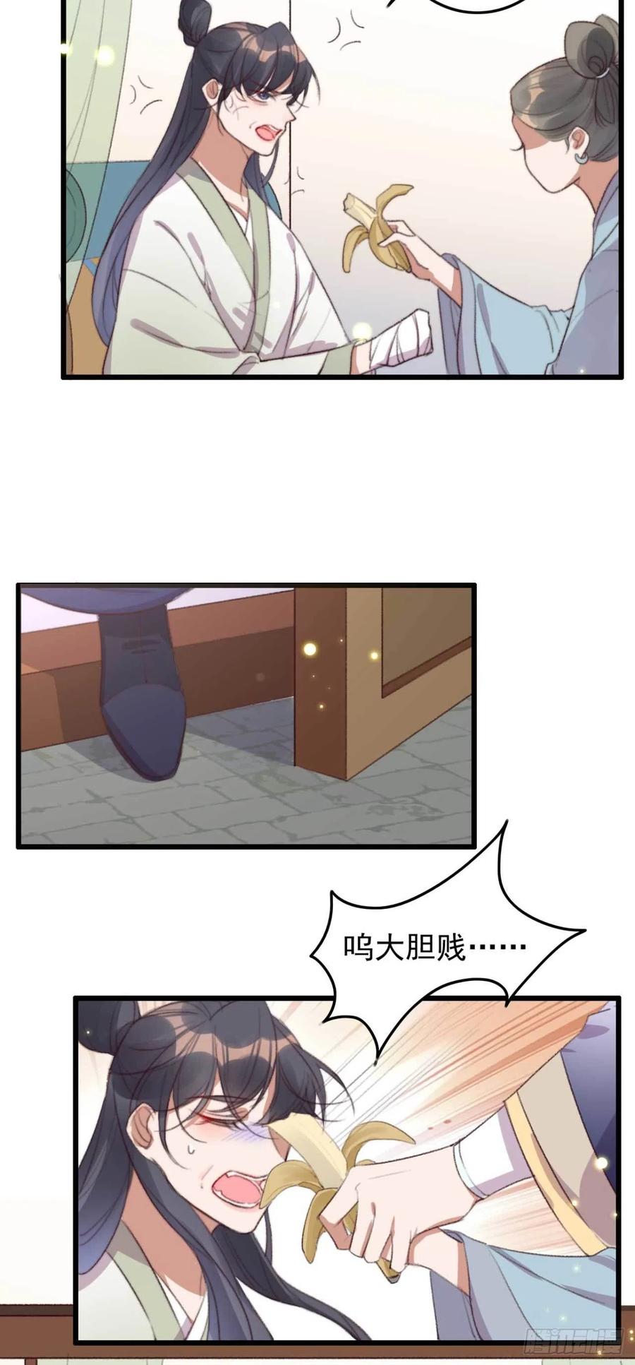 第63话 看戏11