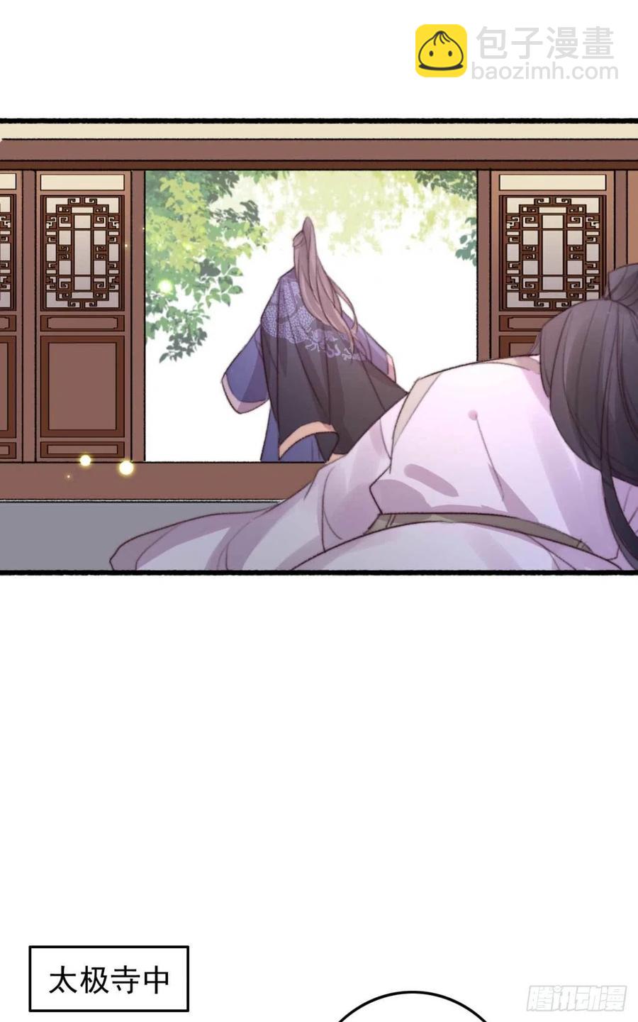 第63话 看戏15
