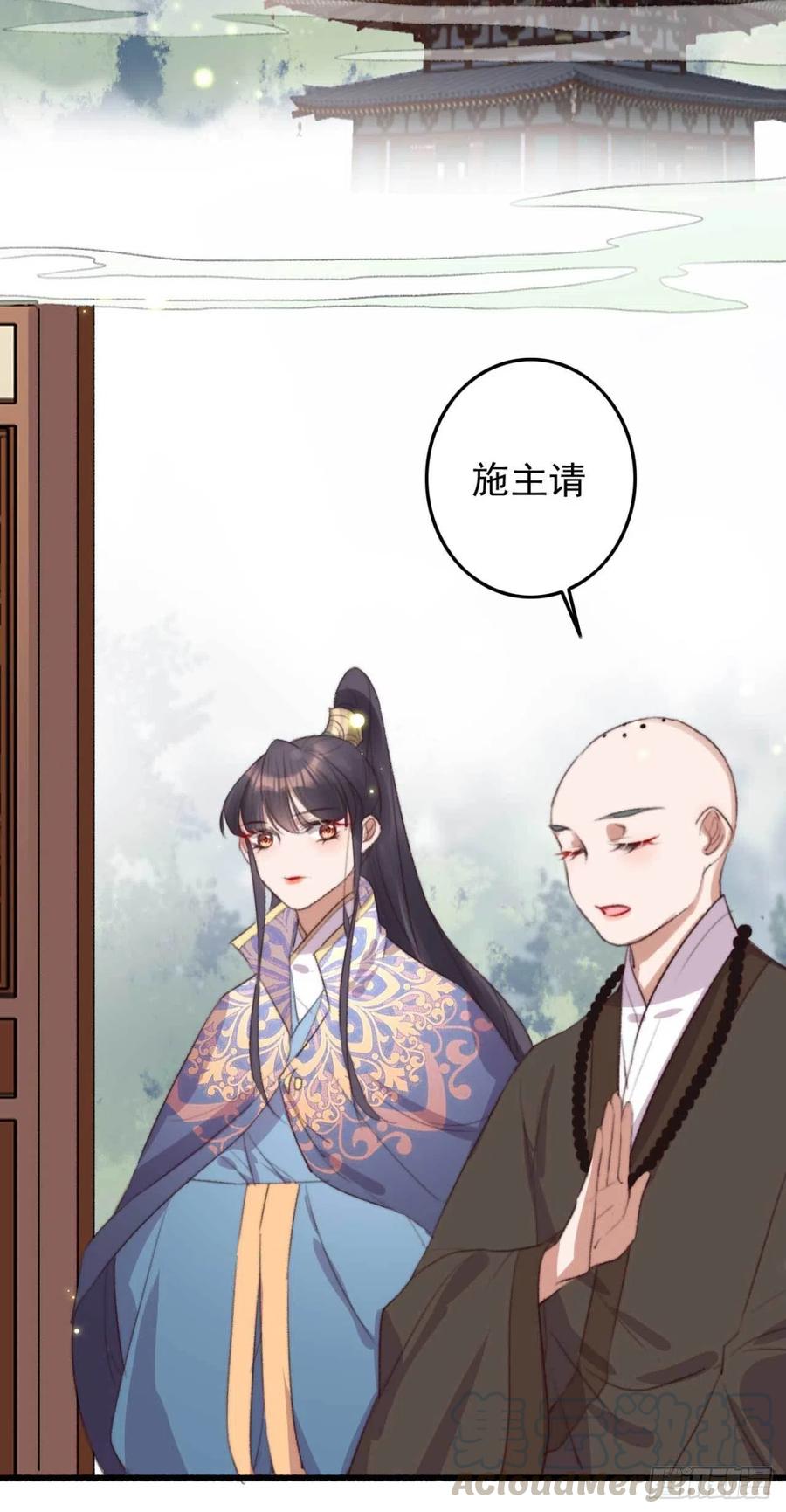 第63话 看戏20