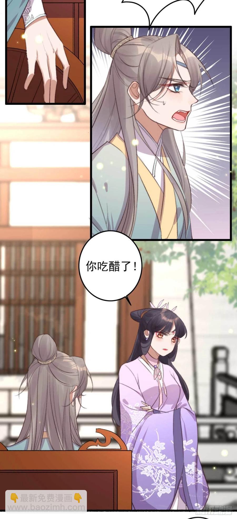 第63话 看戏3