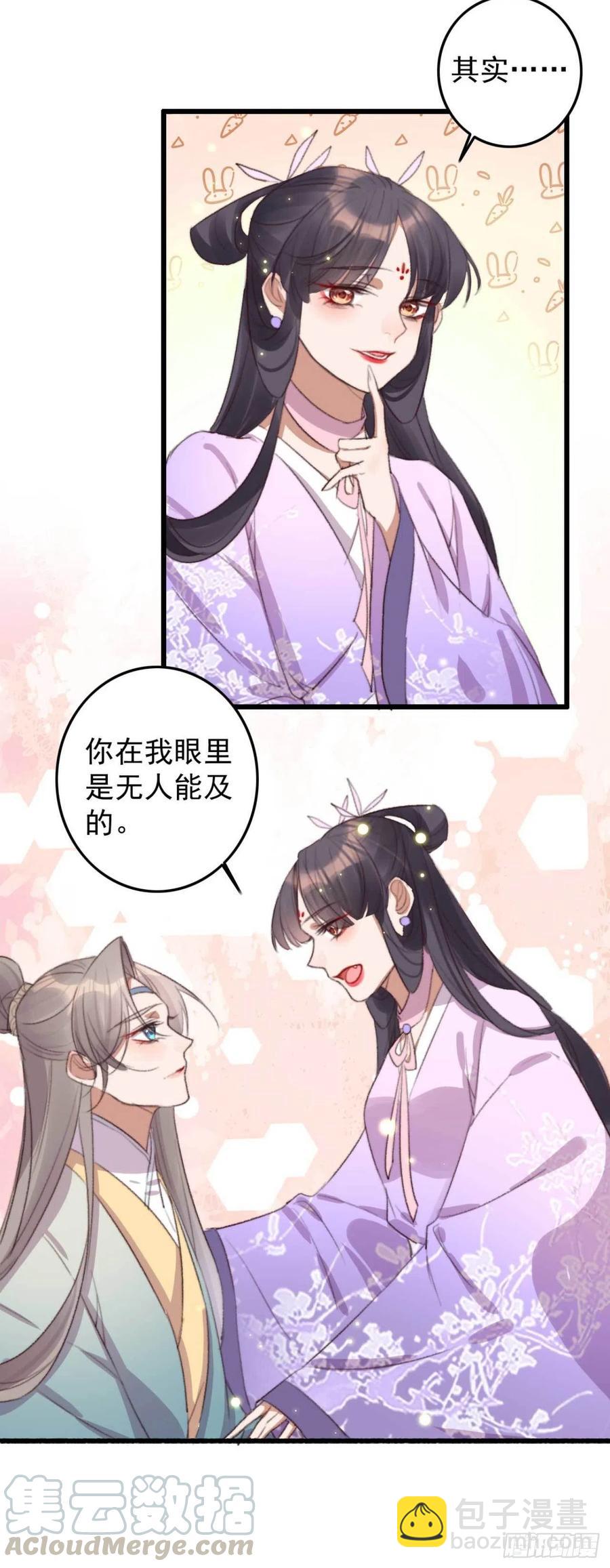 第63话 看戏4