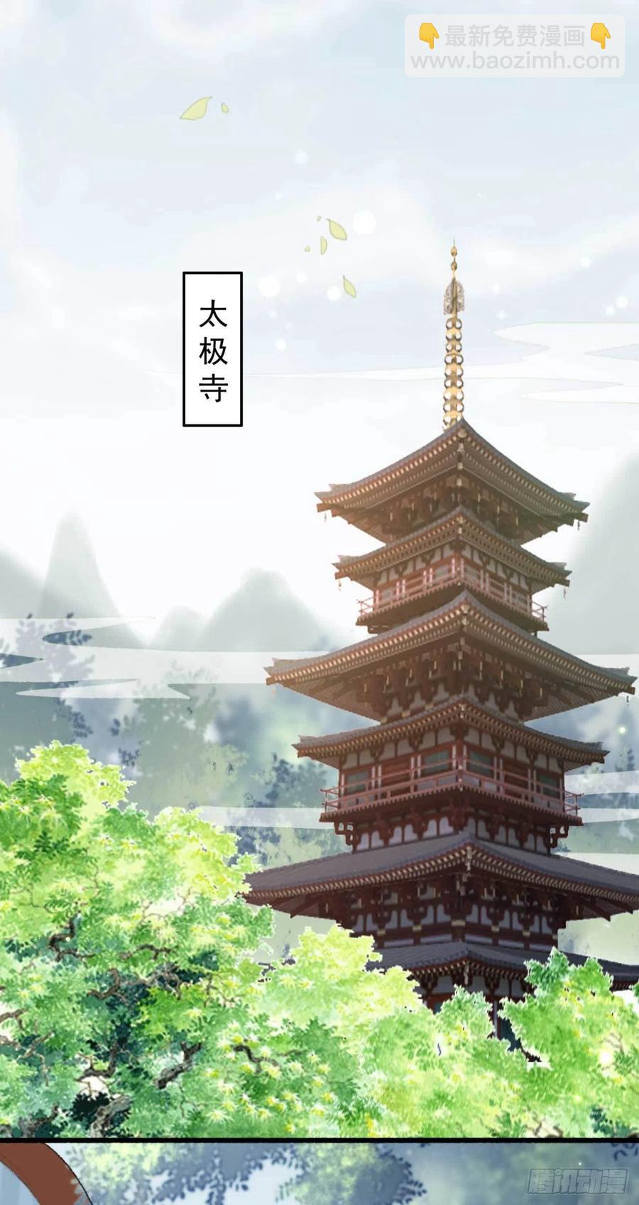 第63话 看戏7