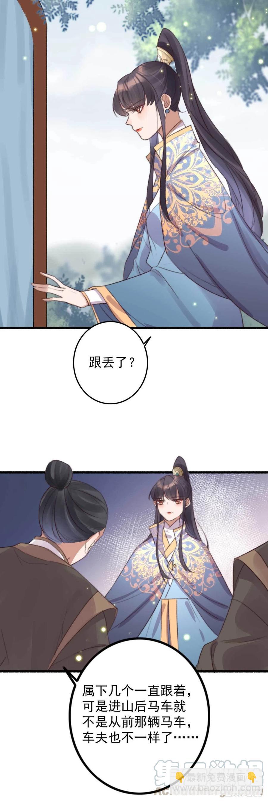 第63话 看戏8