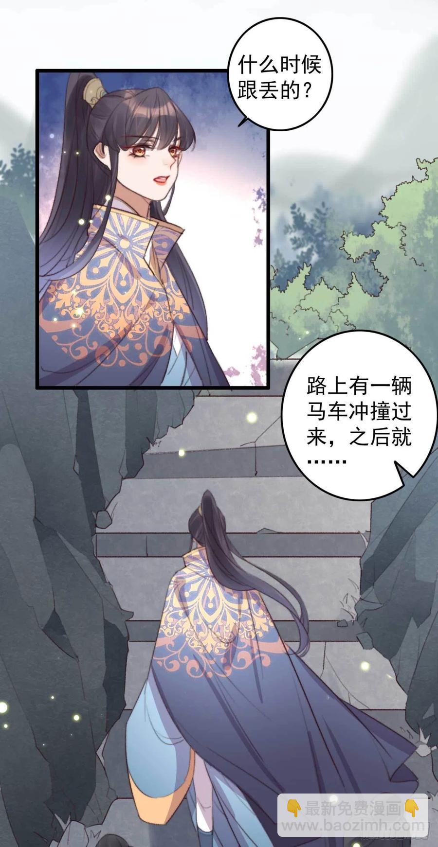 第63话 看戏9