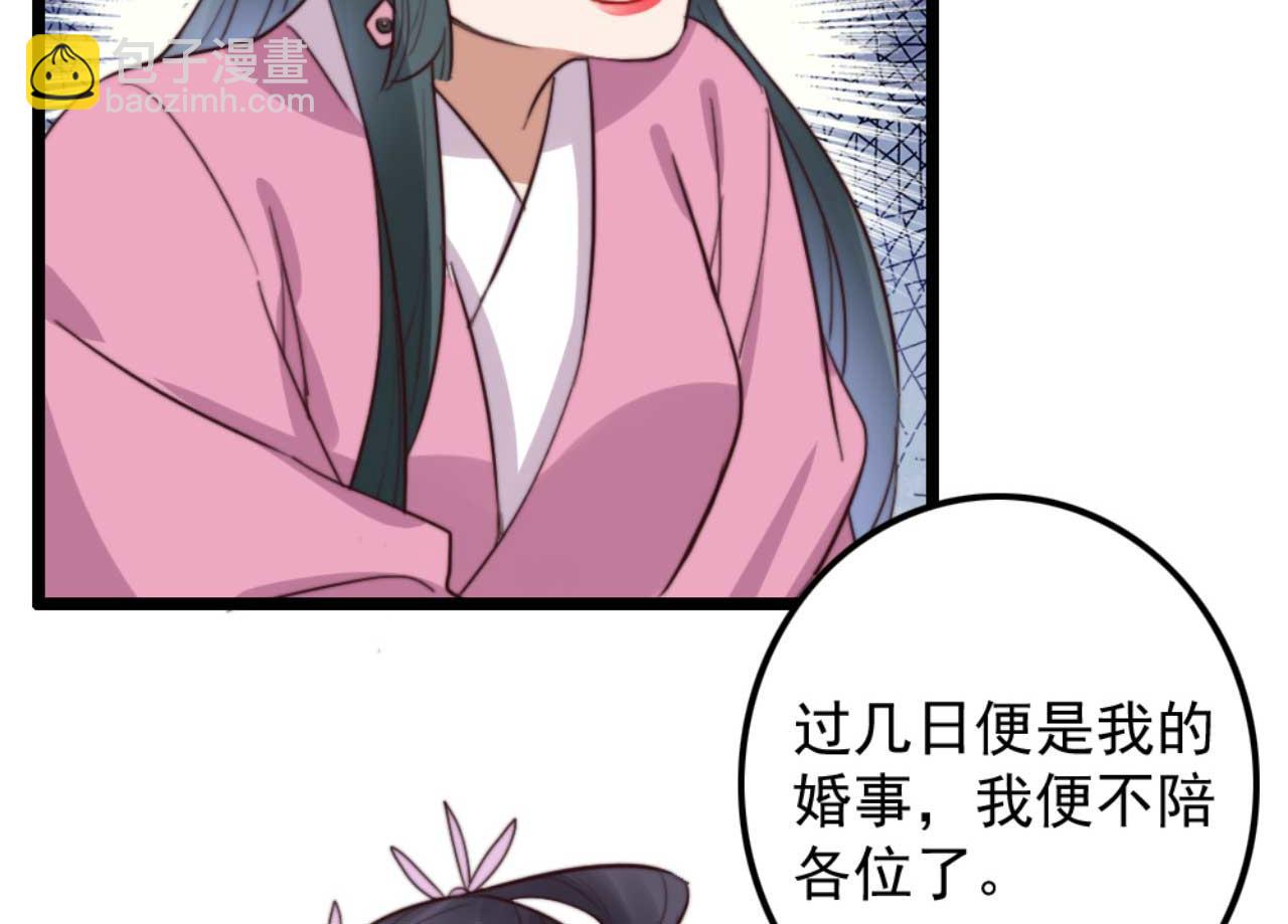 第79话 自作自受100