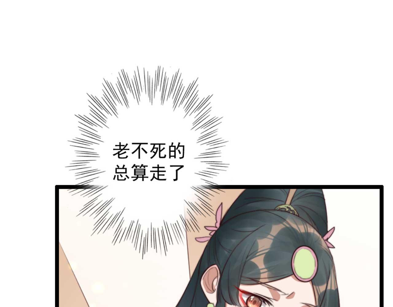 第79话 自作自受11