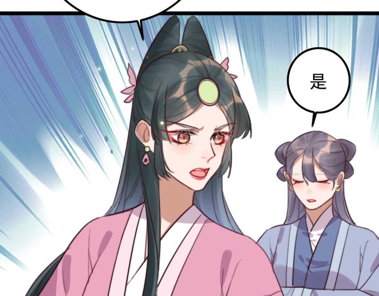 第79话 自作自受14