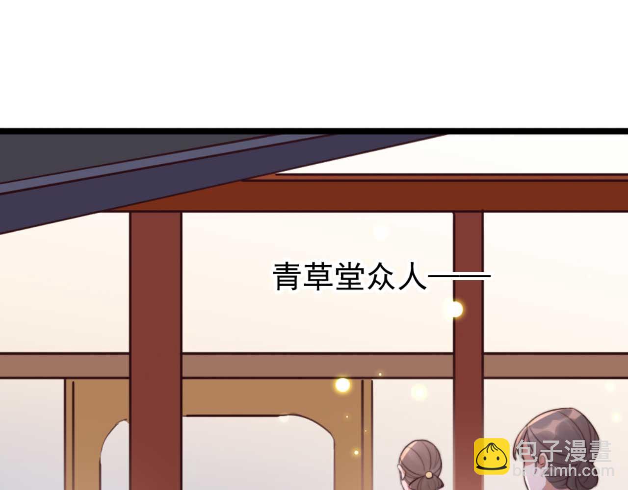 第79话 自作自受16