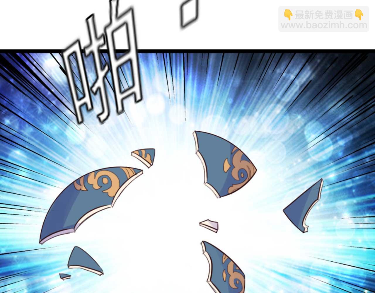 第79话 自作自受20