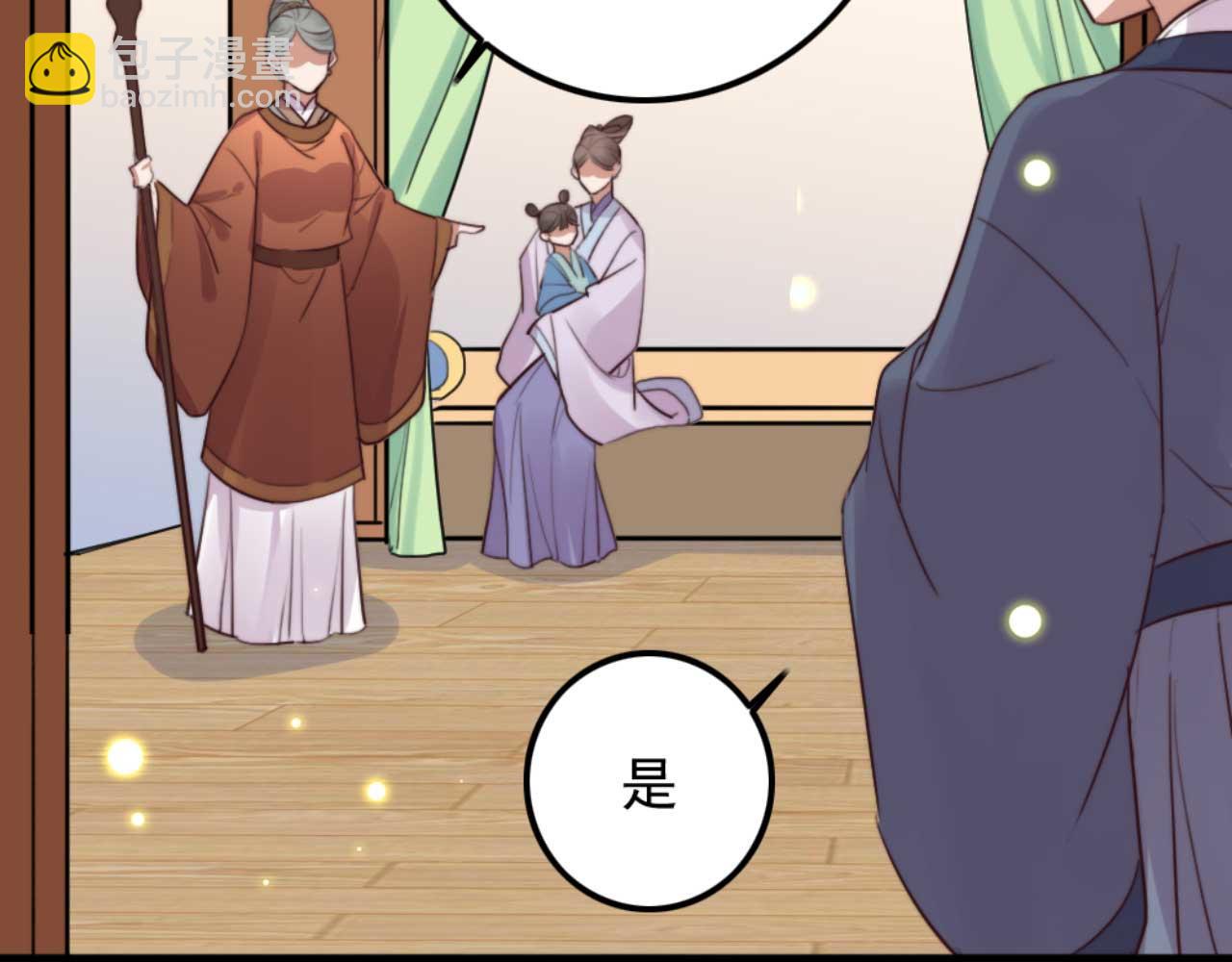 第79话 自作自受32