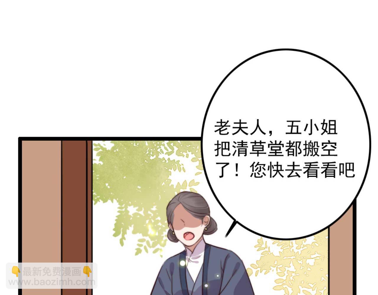 第79话 自作自受34