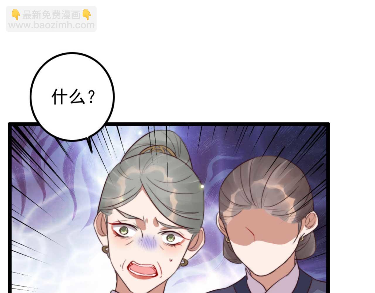 第79话 自作自受36