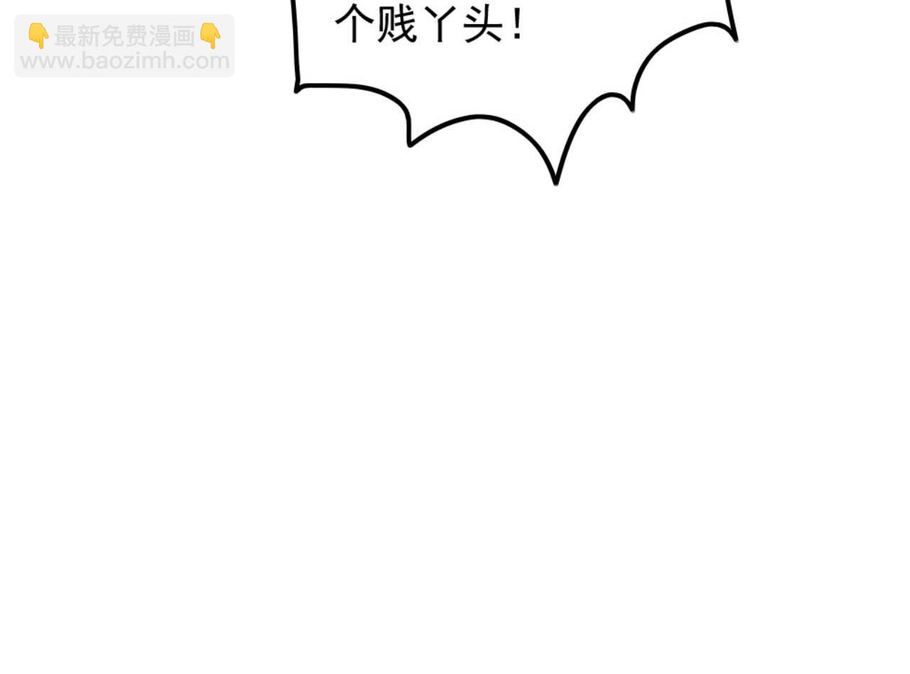 第79话 自作自受38