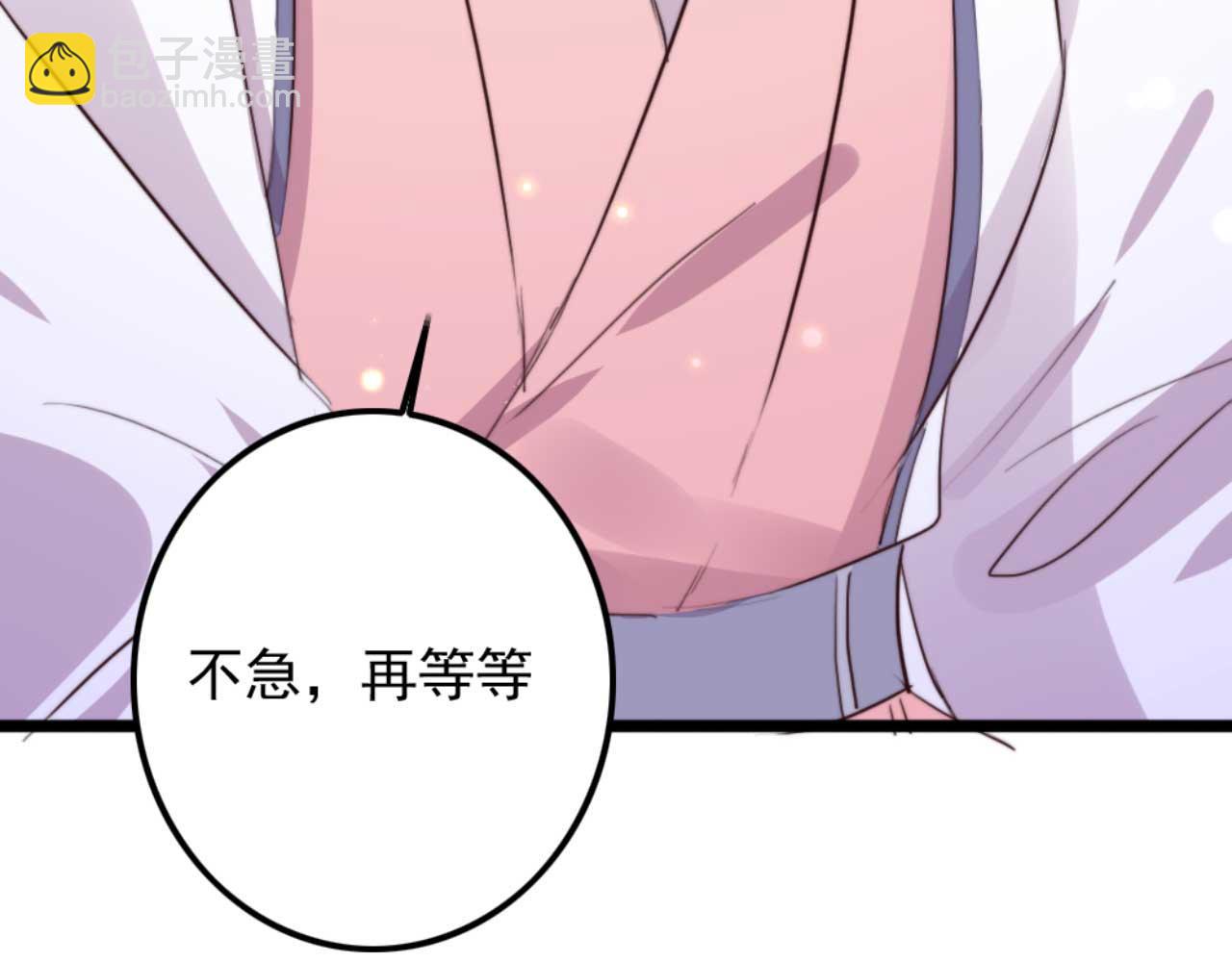 第79话 自作自受4