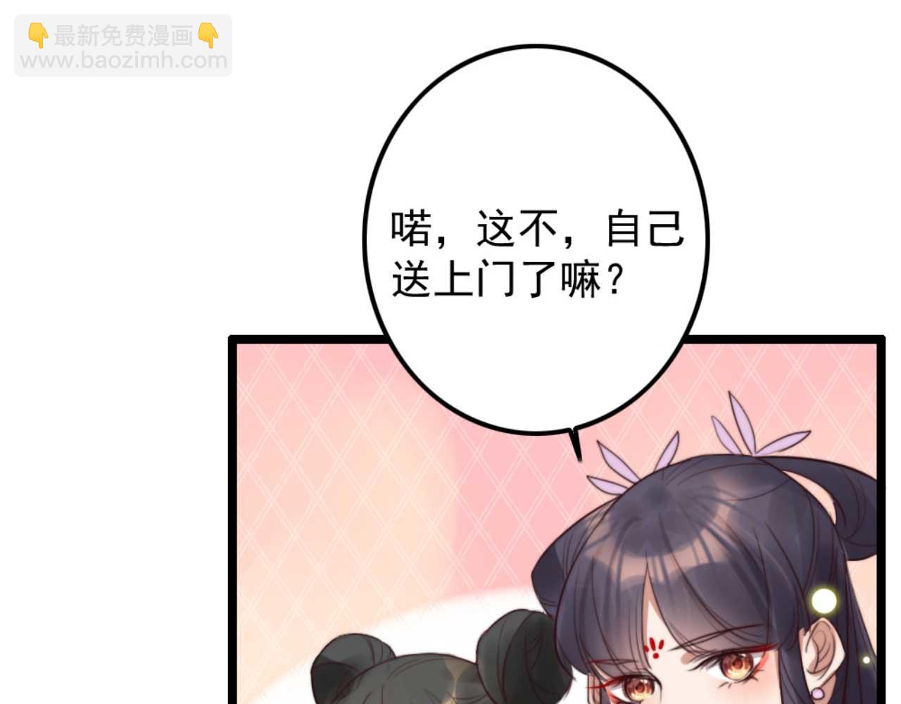 第79话 自作自受44