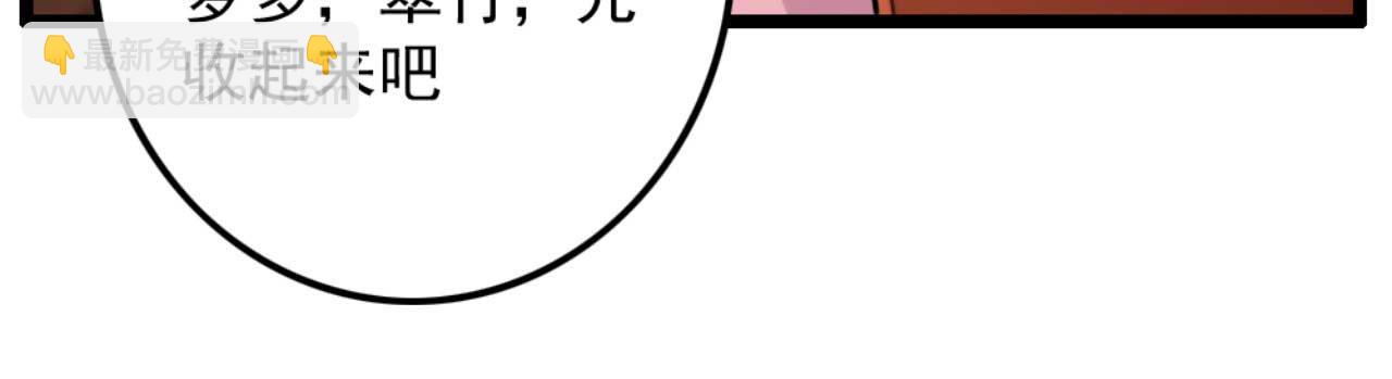 第79话 自作自受48