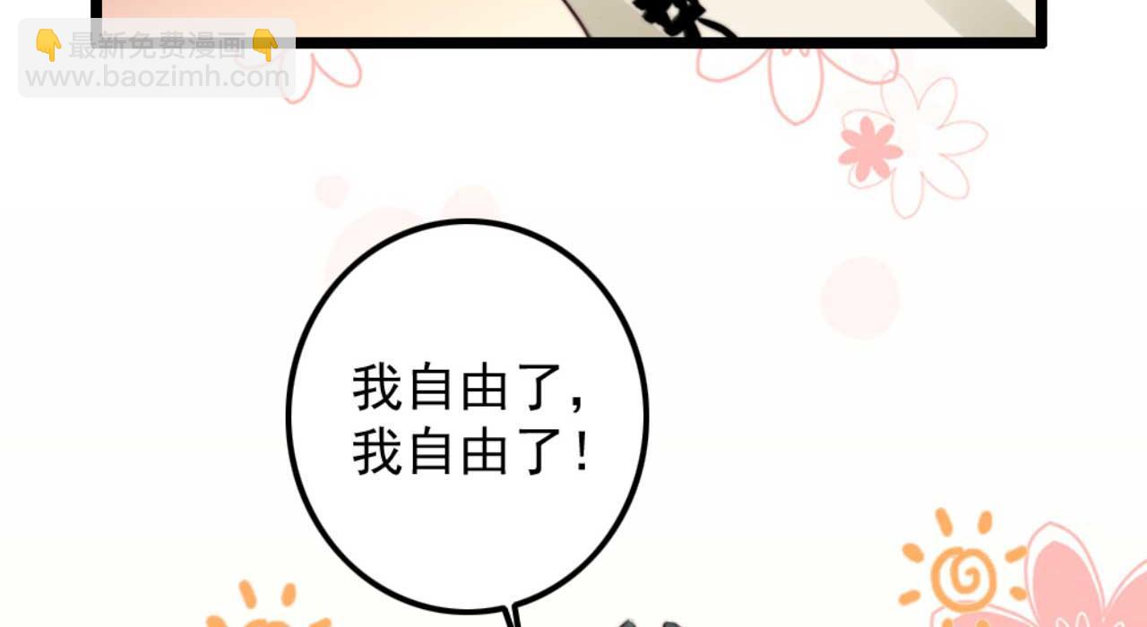 第79话 自作自受54
