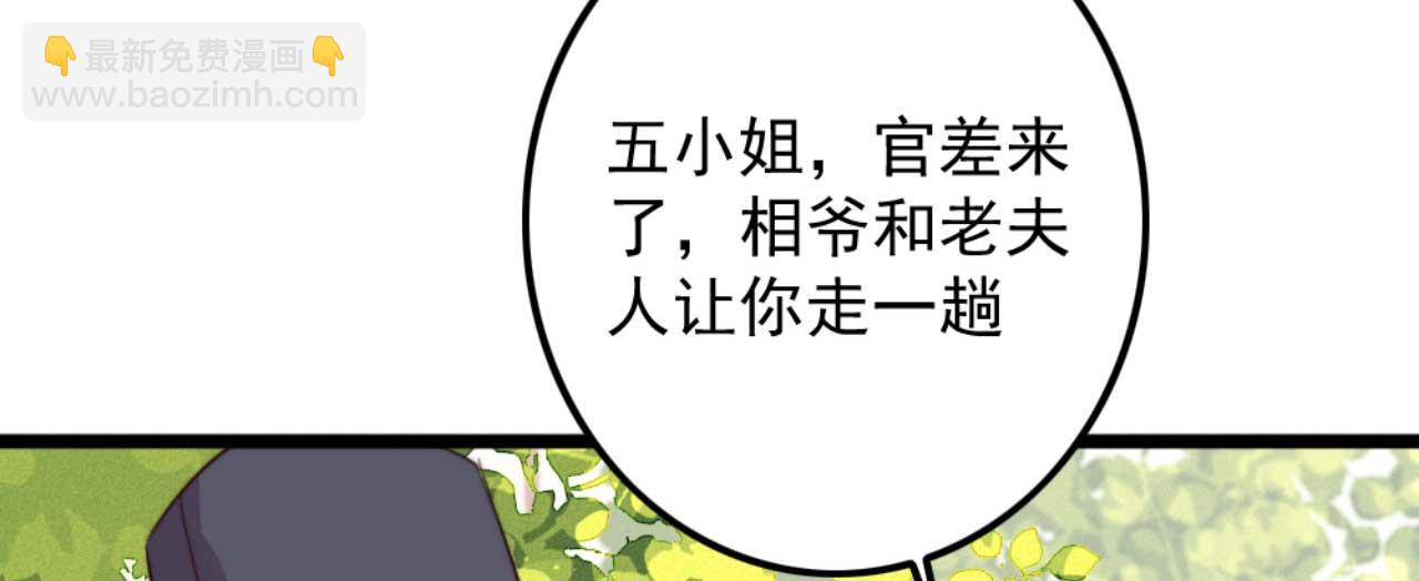 第79话 自作自受59