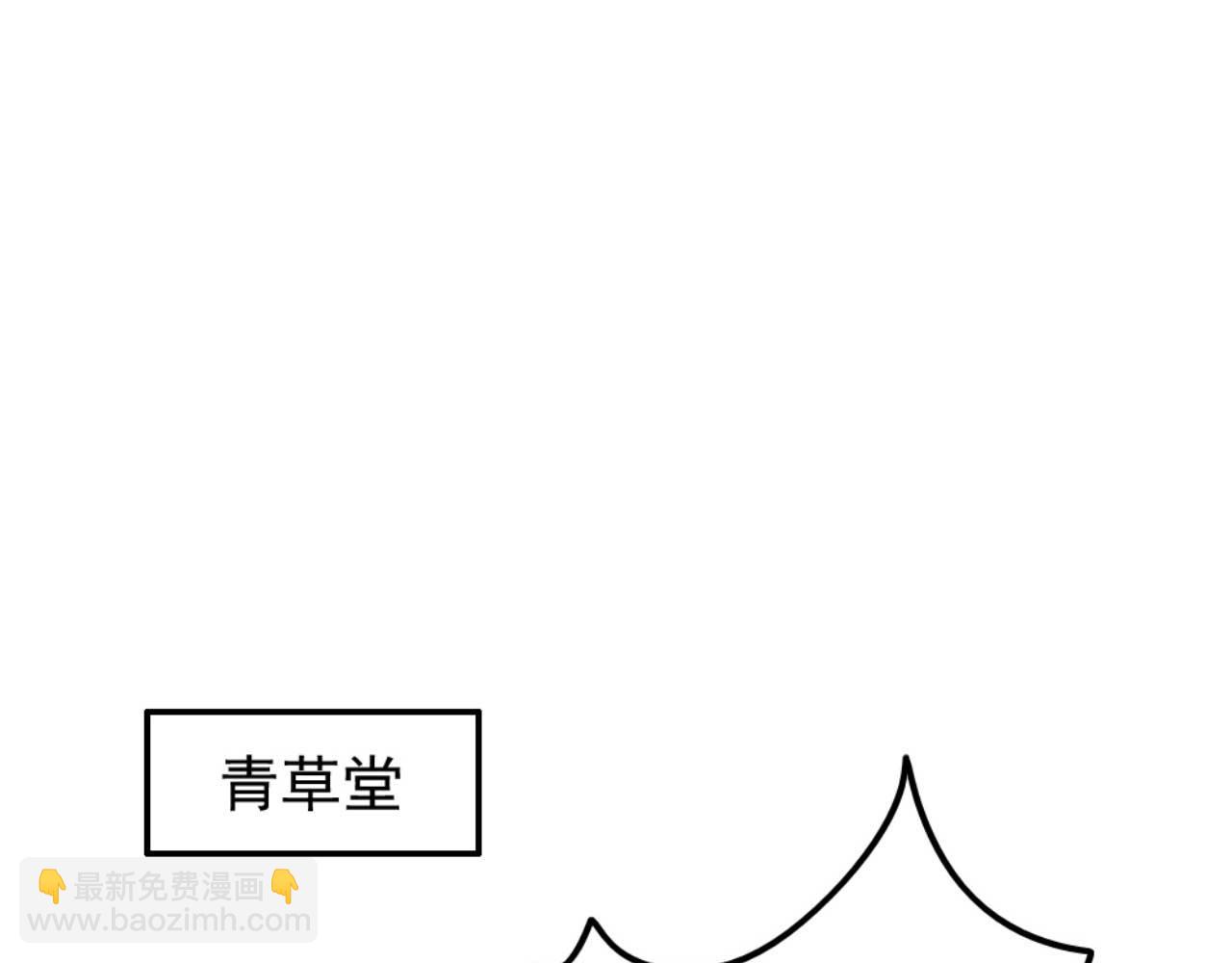 第79话 自作自受6