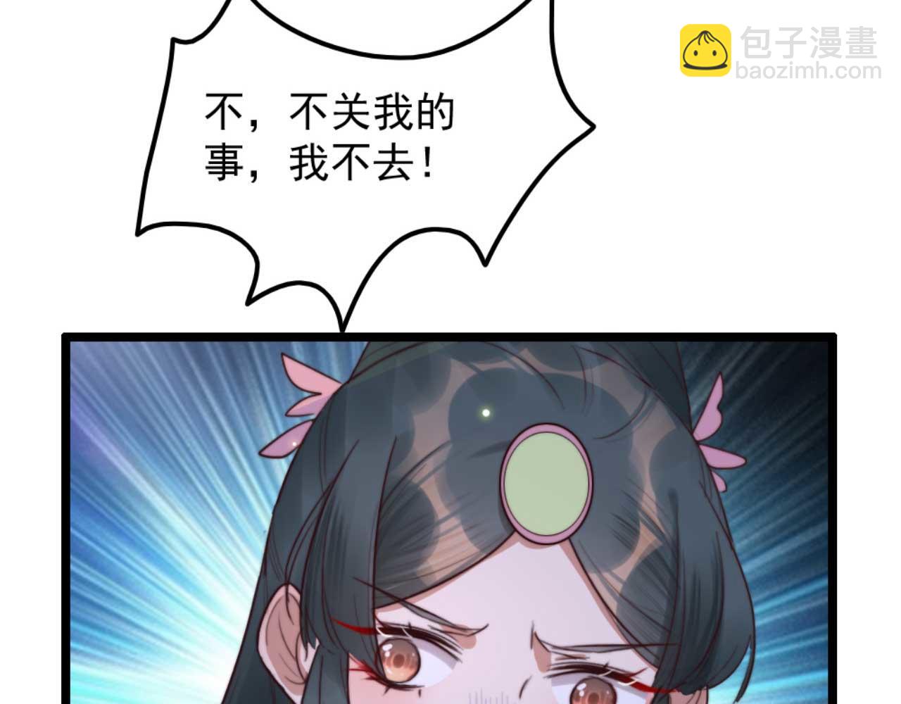 第79话 自作自受62