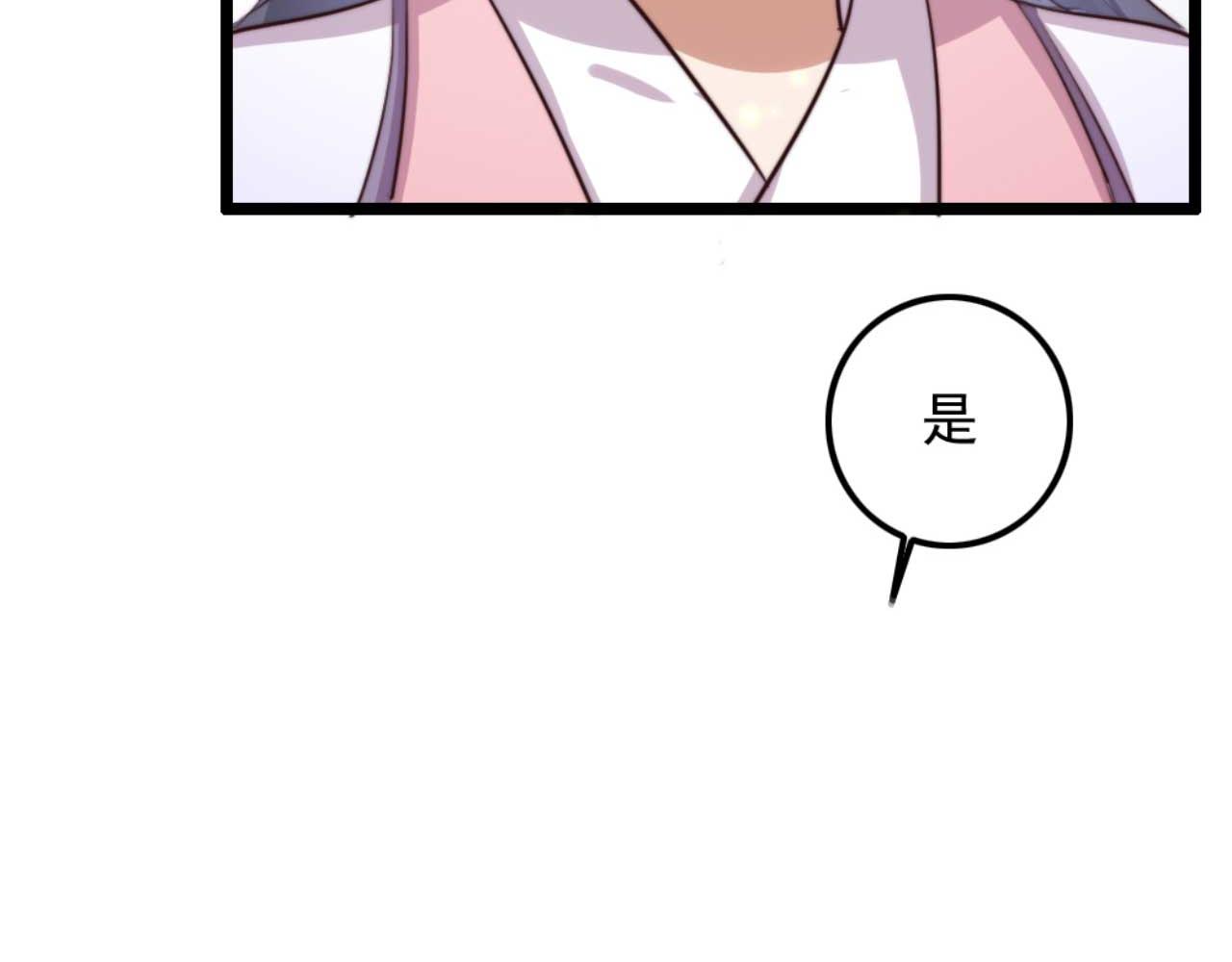 第79话 自作自受69