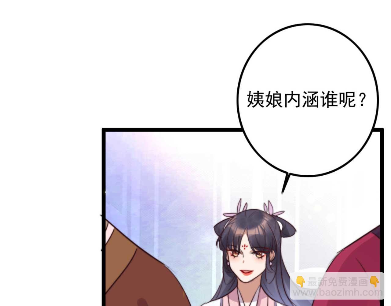 第79话 自作自受80
