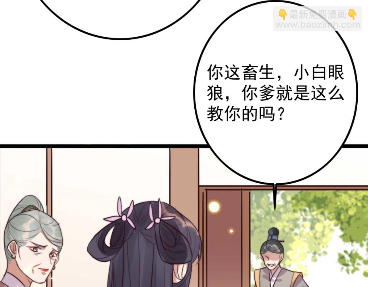 第79话 自作自受89