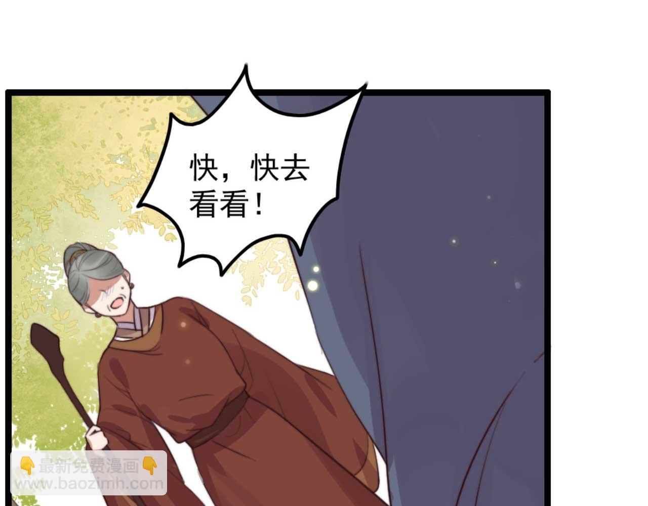 第79话 自作自受9