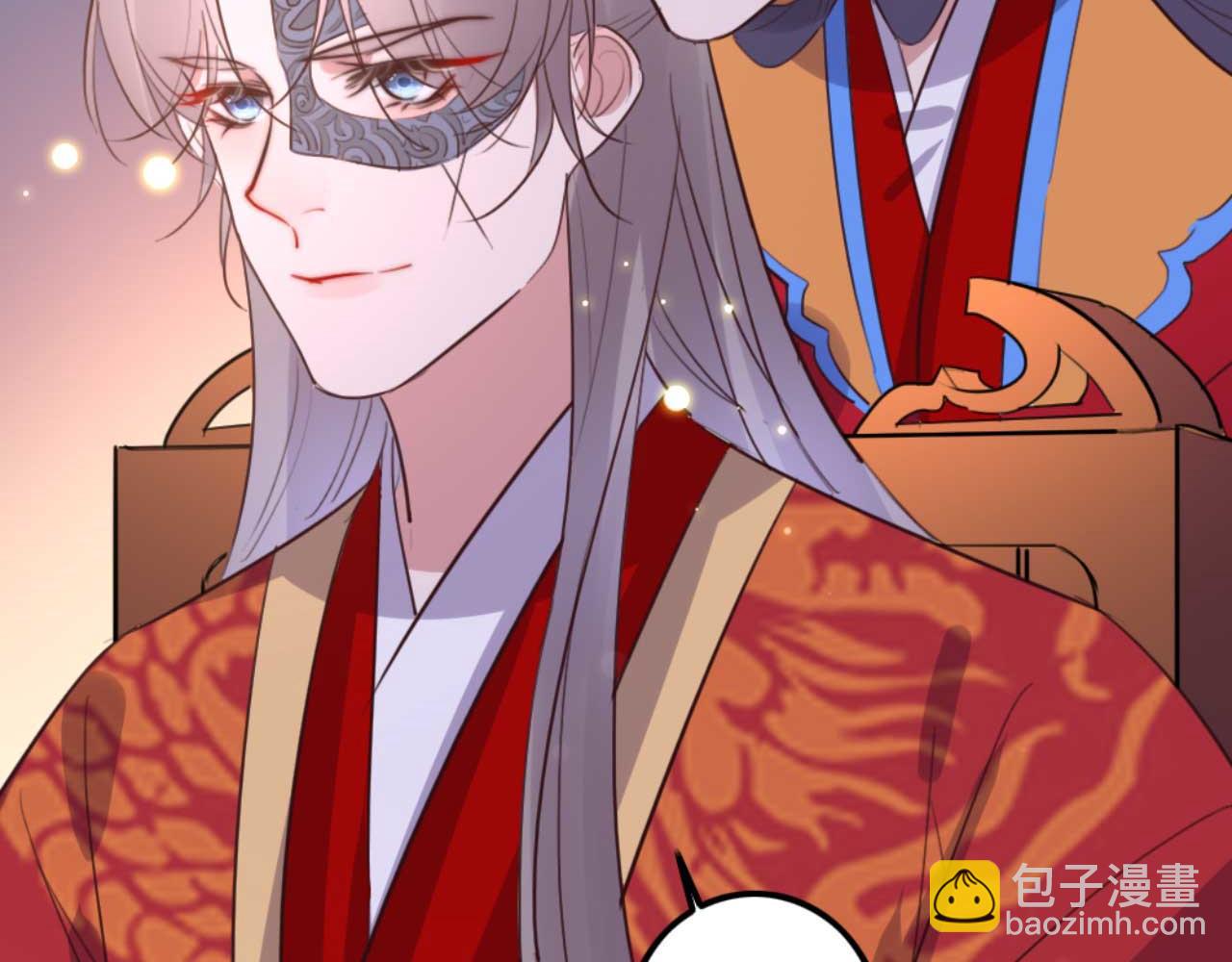 第83话 临阵逃脱慕凌天17