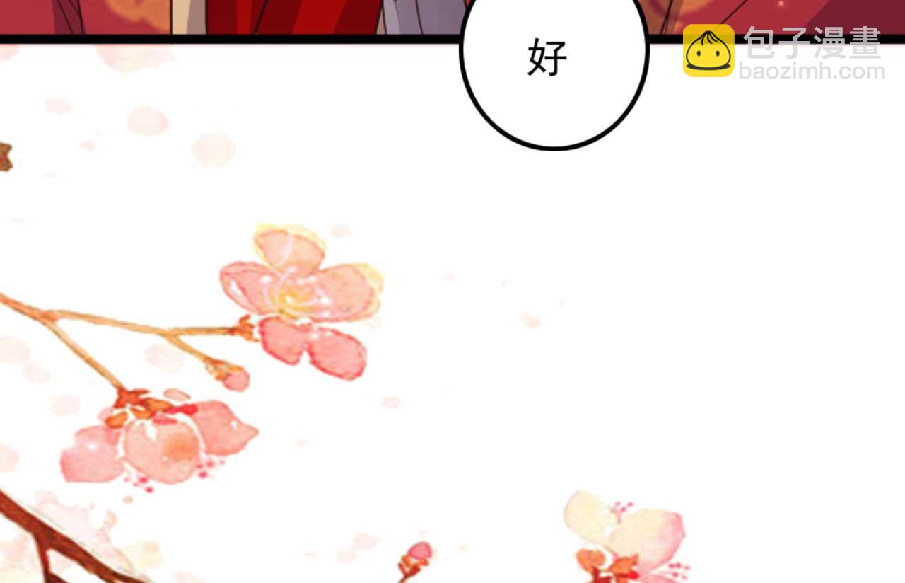 第83话 临阵逃脱慕凌天18
