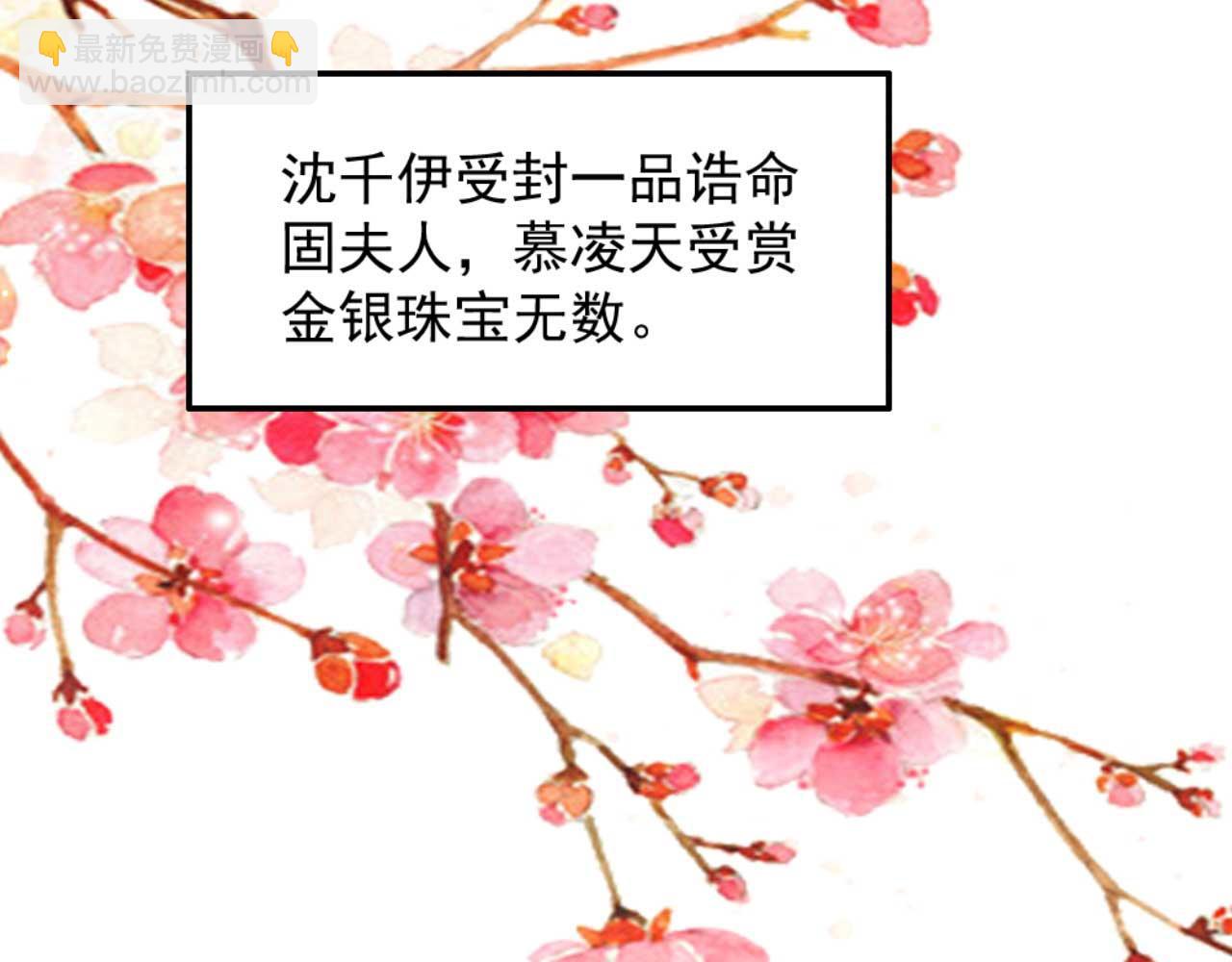 第83话 临阵逃脱慕凌天19