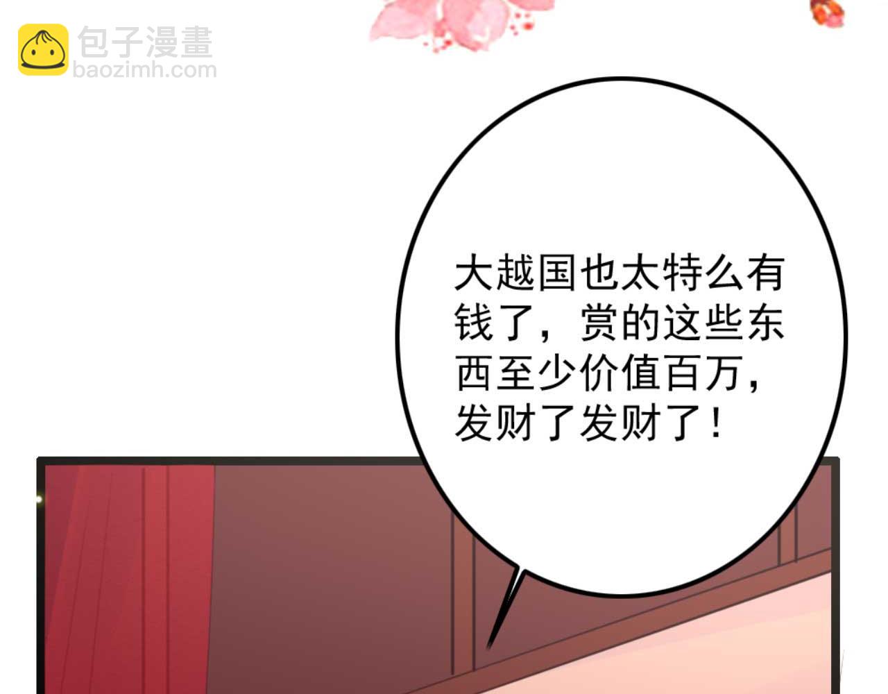 第83话 临阵逃脱慕凌天20