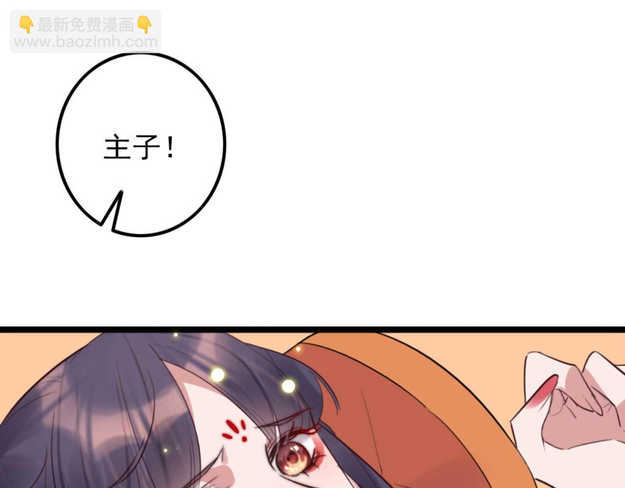 第83话 临阵逃脱慕凌天23