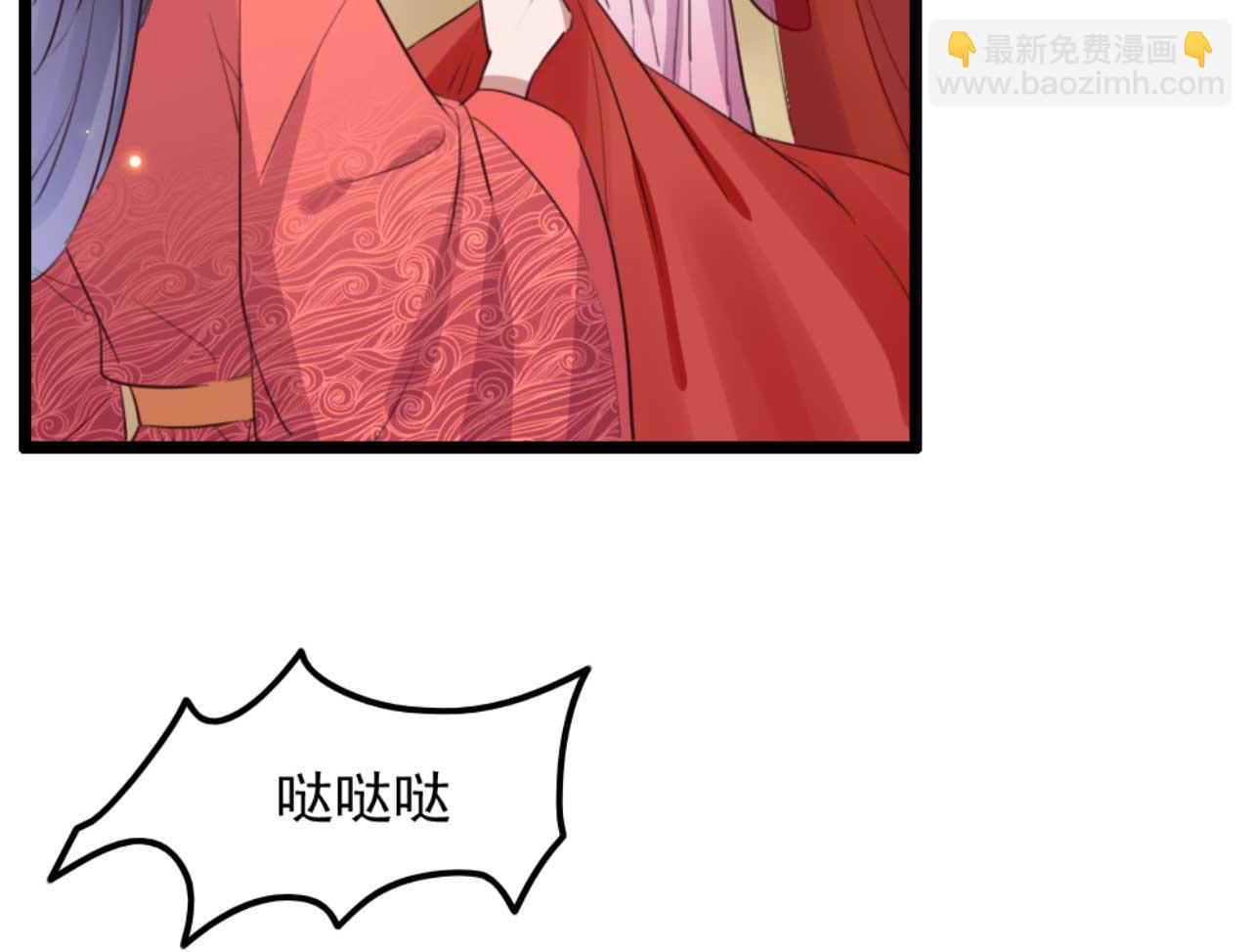 第83话 临阵逃脱慕凌天27