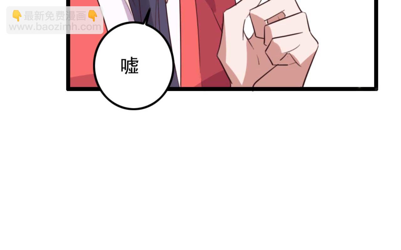 第83话 临阵逃脱慕凌天29