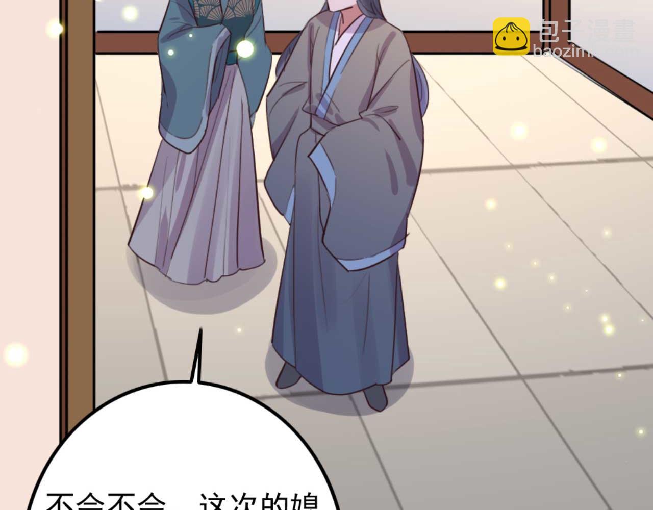 第83话 临阵逃脱慕凌天37