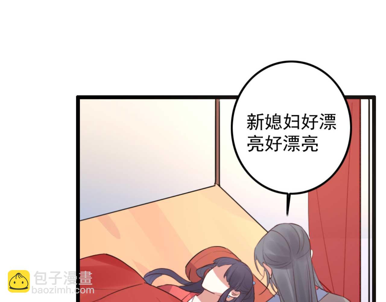 第83话 临阵逃脱慕凌天43
