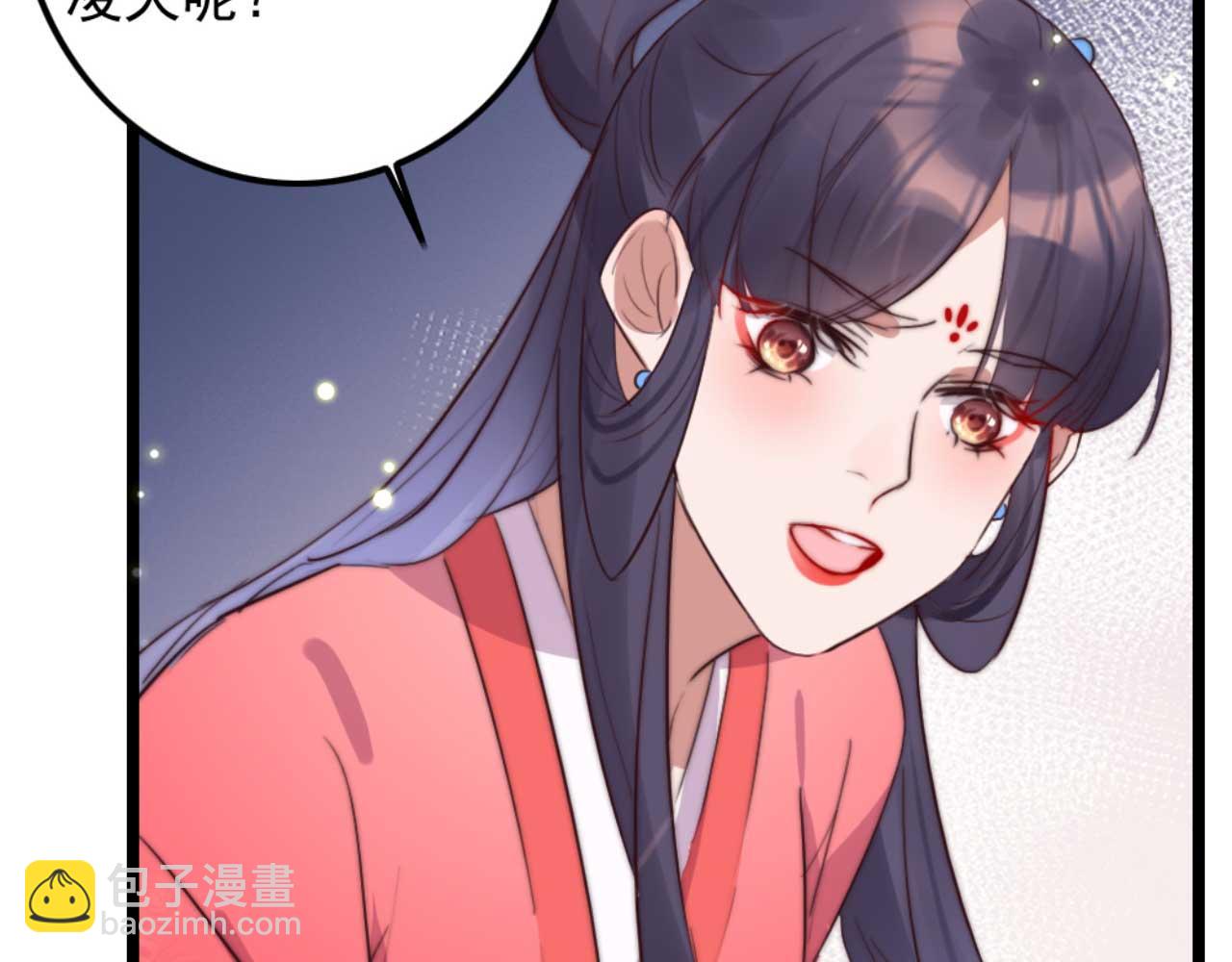 第83话 临阵逃脱慕凌天61