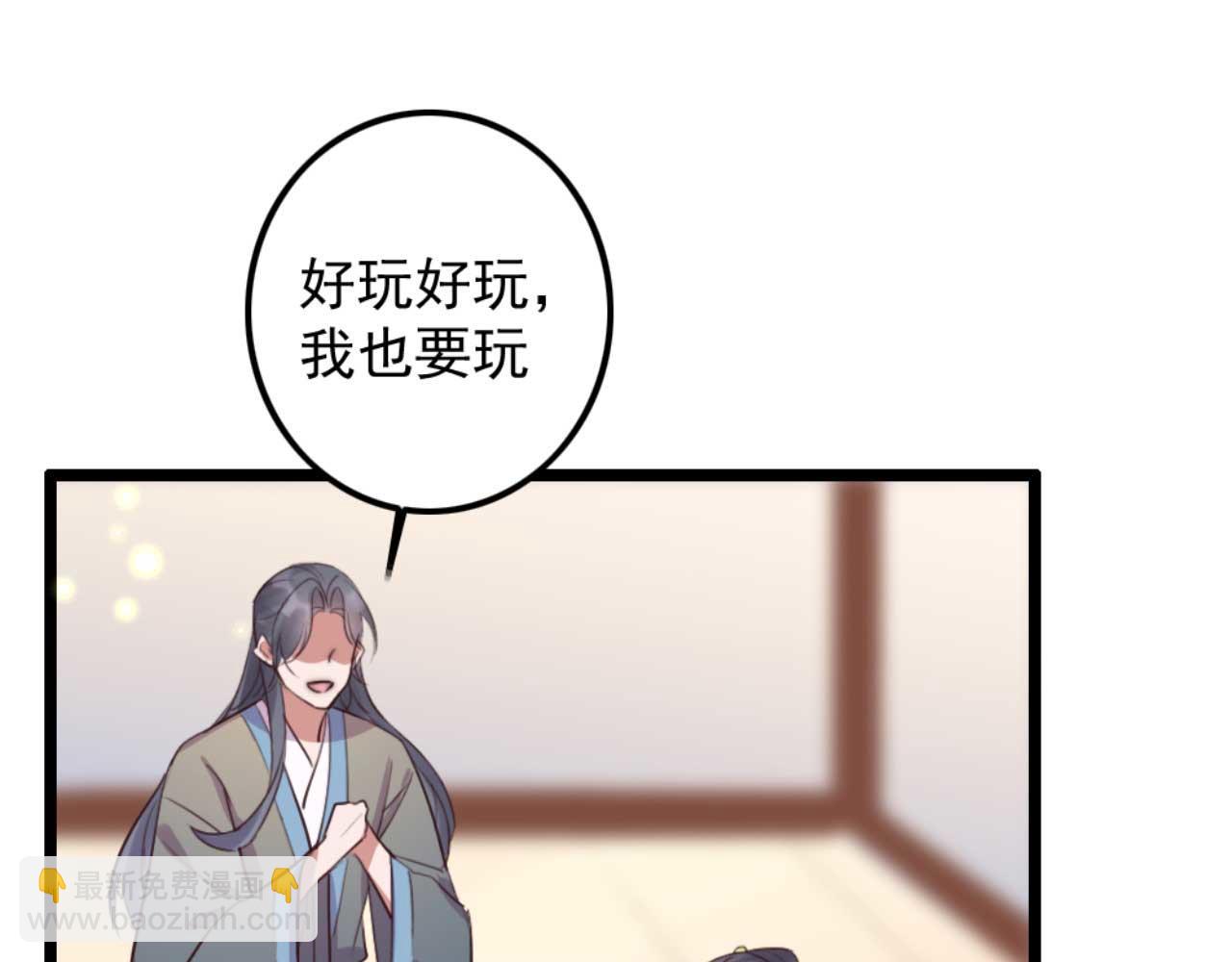 第83话 临阵逃脱慕凌天63