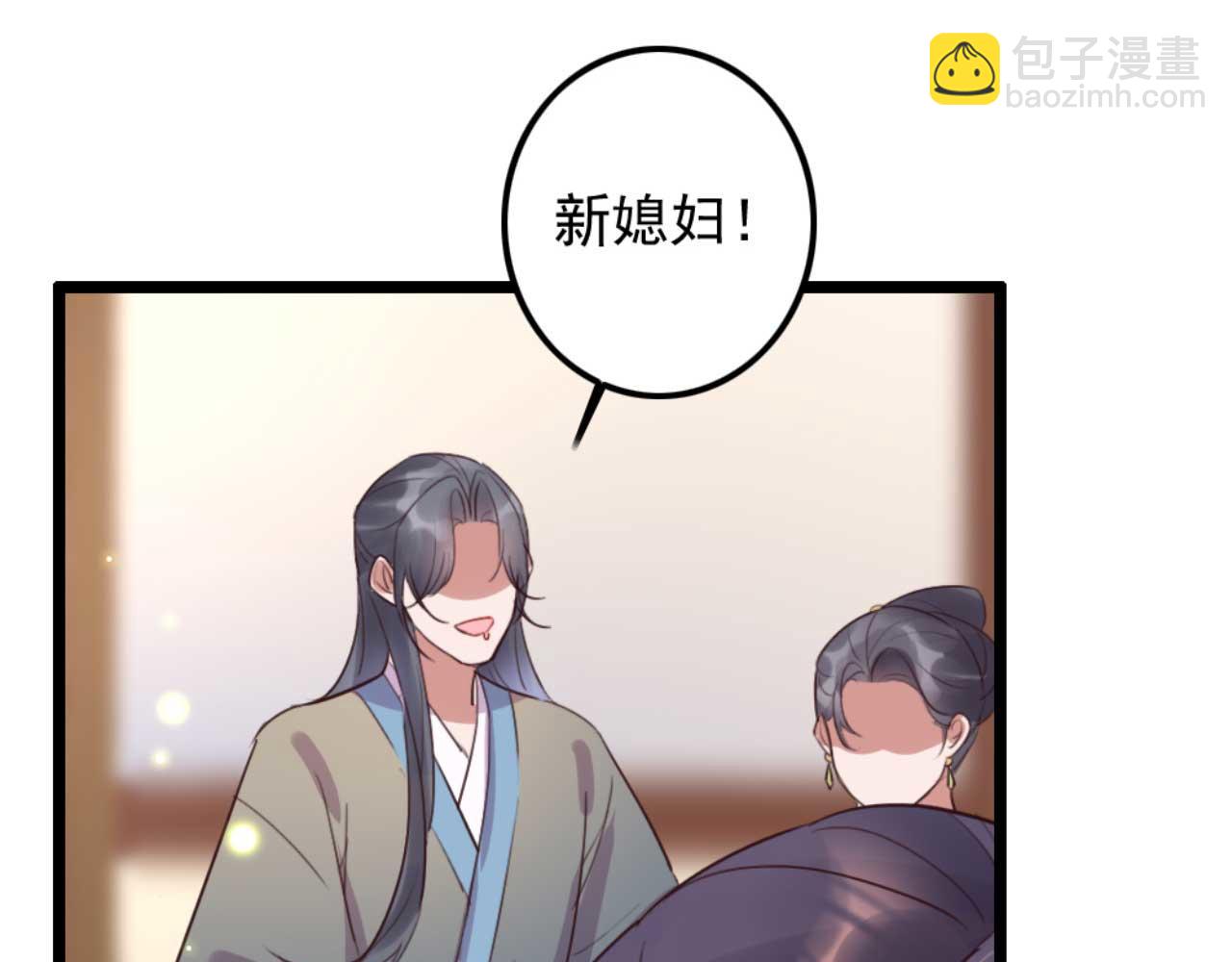 第83话 临阵逃脱慕凌天96