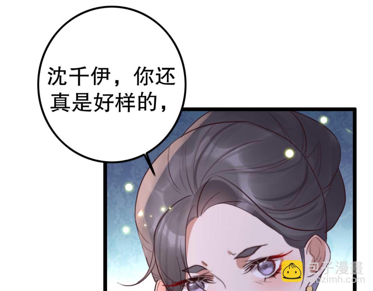第84话 我谁都不会放过12
