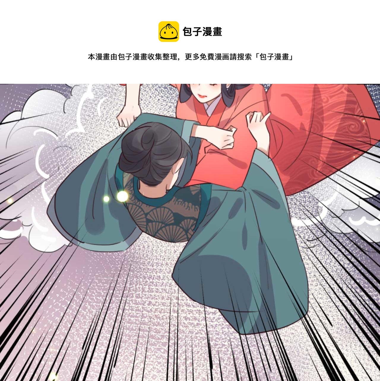 第84话 我谁都不会放过20