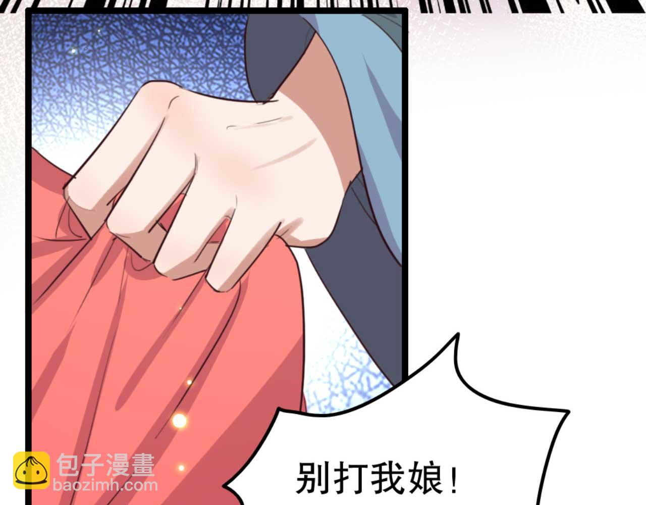 第84话 我谁都不会放过22