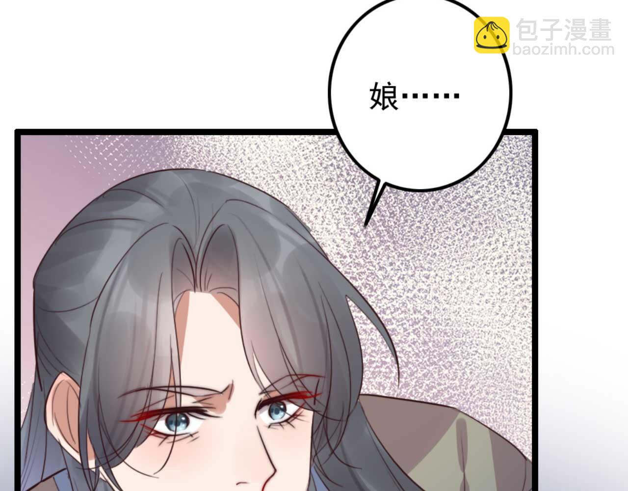 第84话 我谁都不会放过30