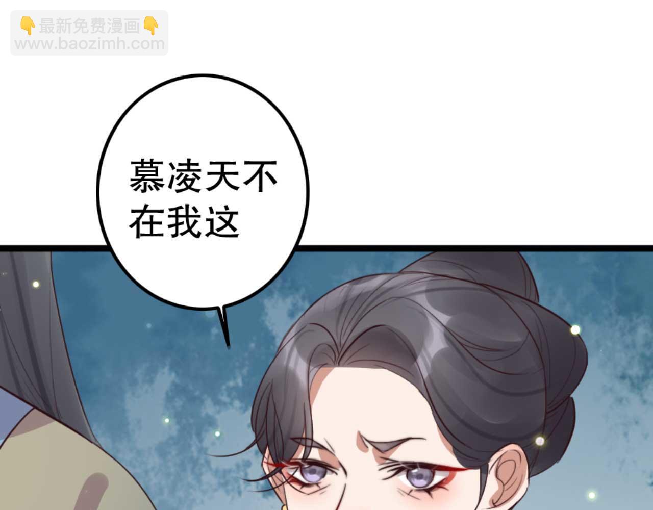 第84话 我谁都不会放过4