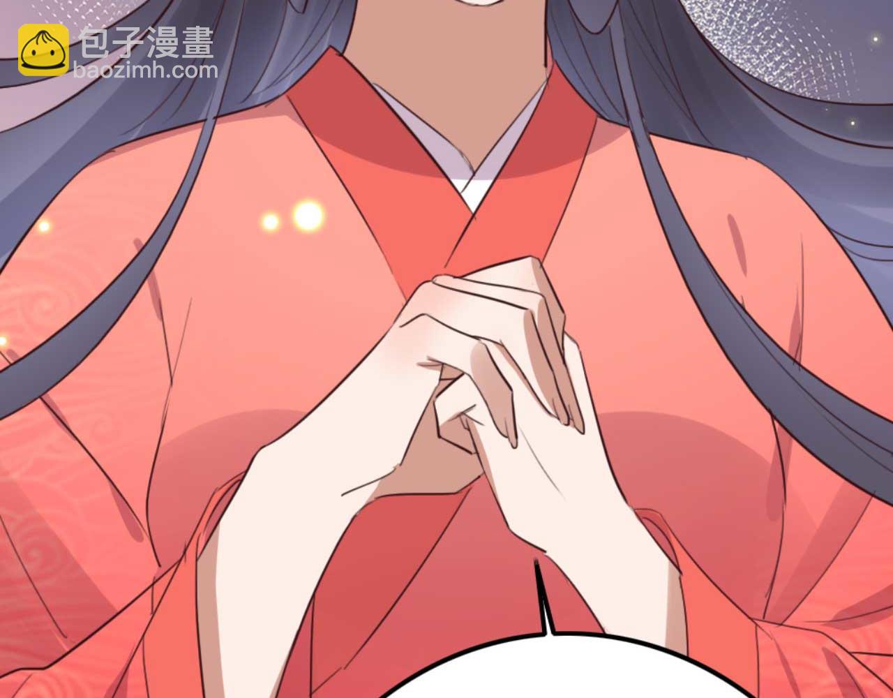 第84话 我谁都不会放过43
