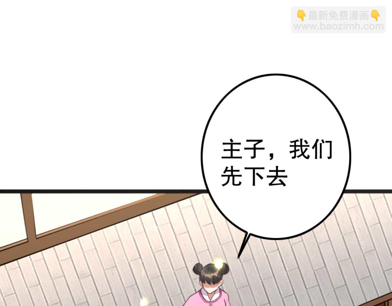 第84话 我谁都不会放过61