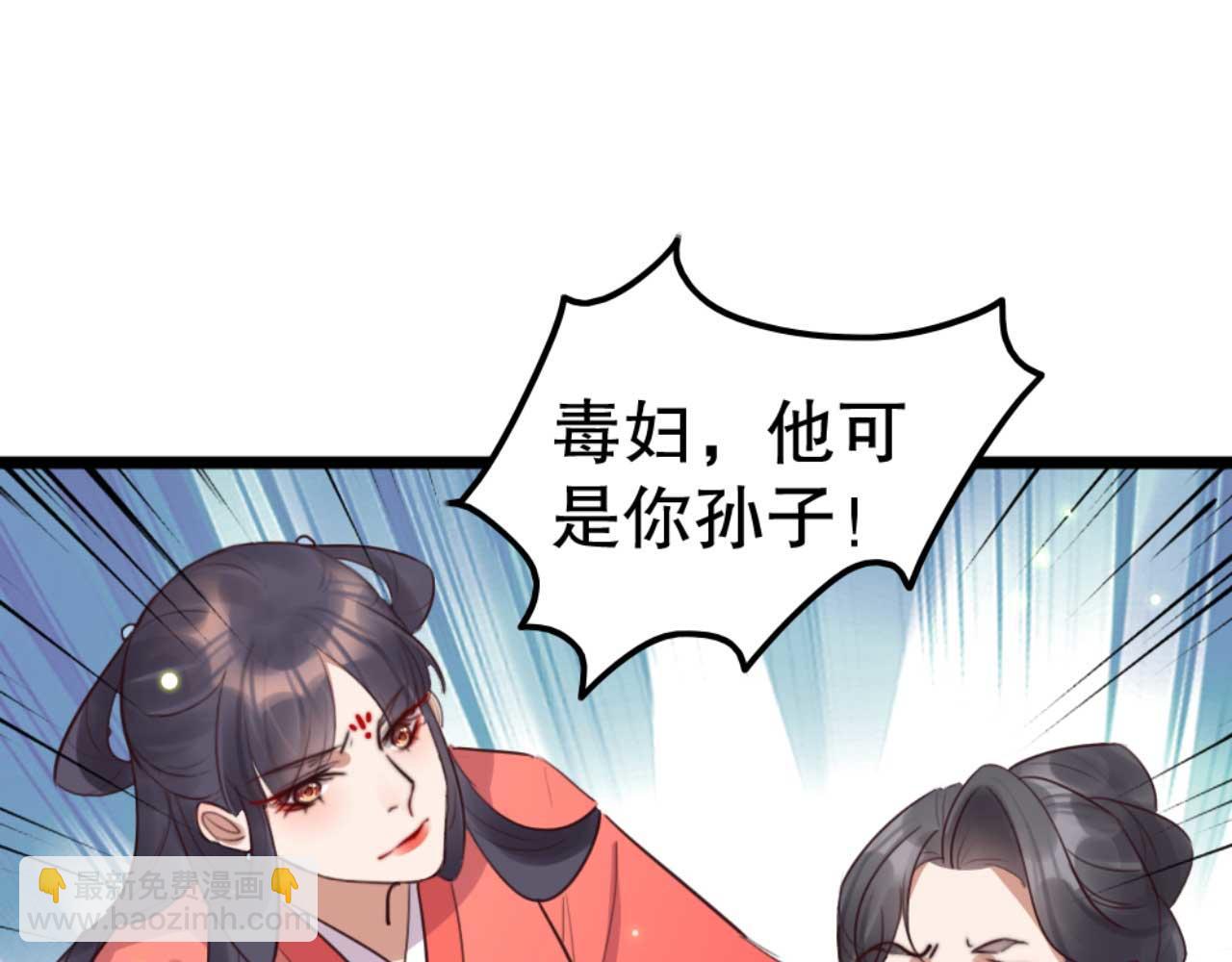 第84话 我谁都不会放过75