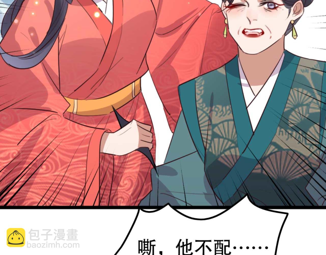第84话 我谁都不会放过76