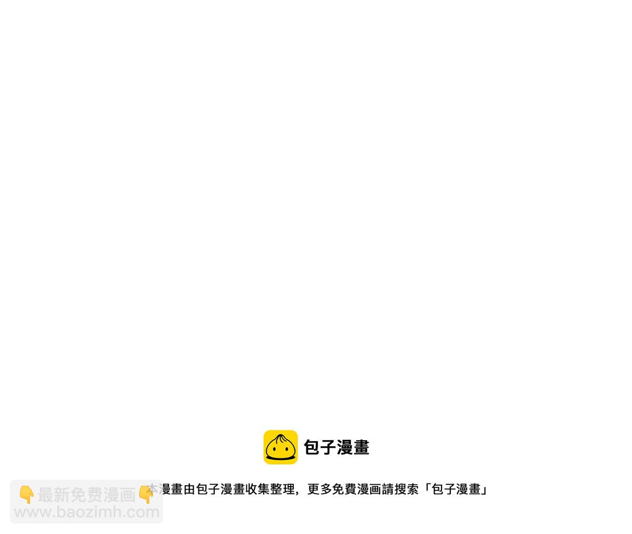 第84话 我谁都不会放过93